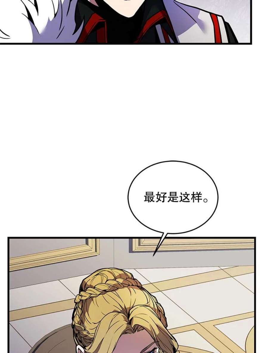 史诗级枪骑士再临14.讨伐（1）