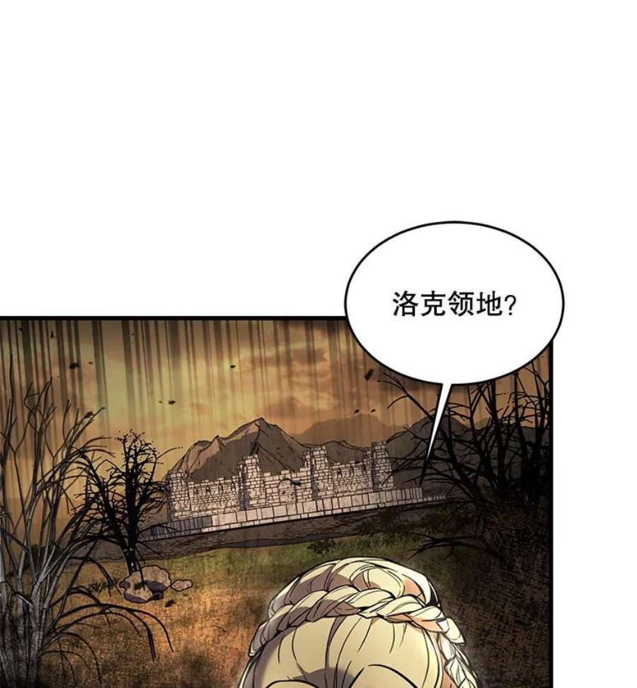 史诗级枪骑士再临14.讨伐（1）