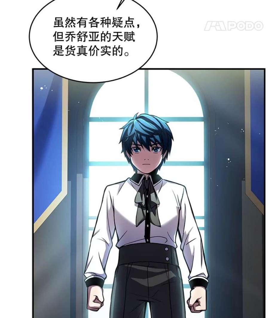 史诗级枪骑士再临14.讨伐（1）