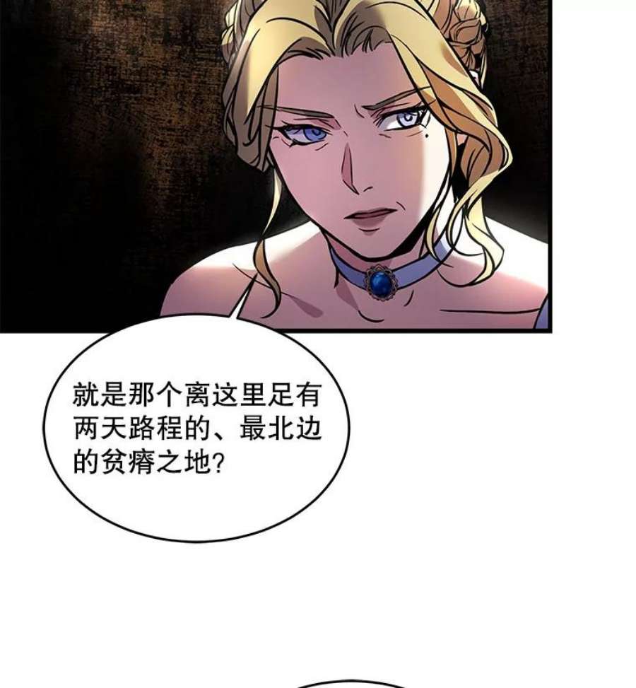 史诗级枪骑士再临14.讨伐（1）