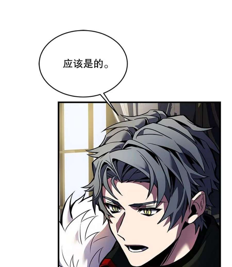 史诗级枪骑士再临14.讨伐（1）