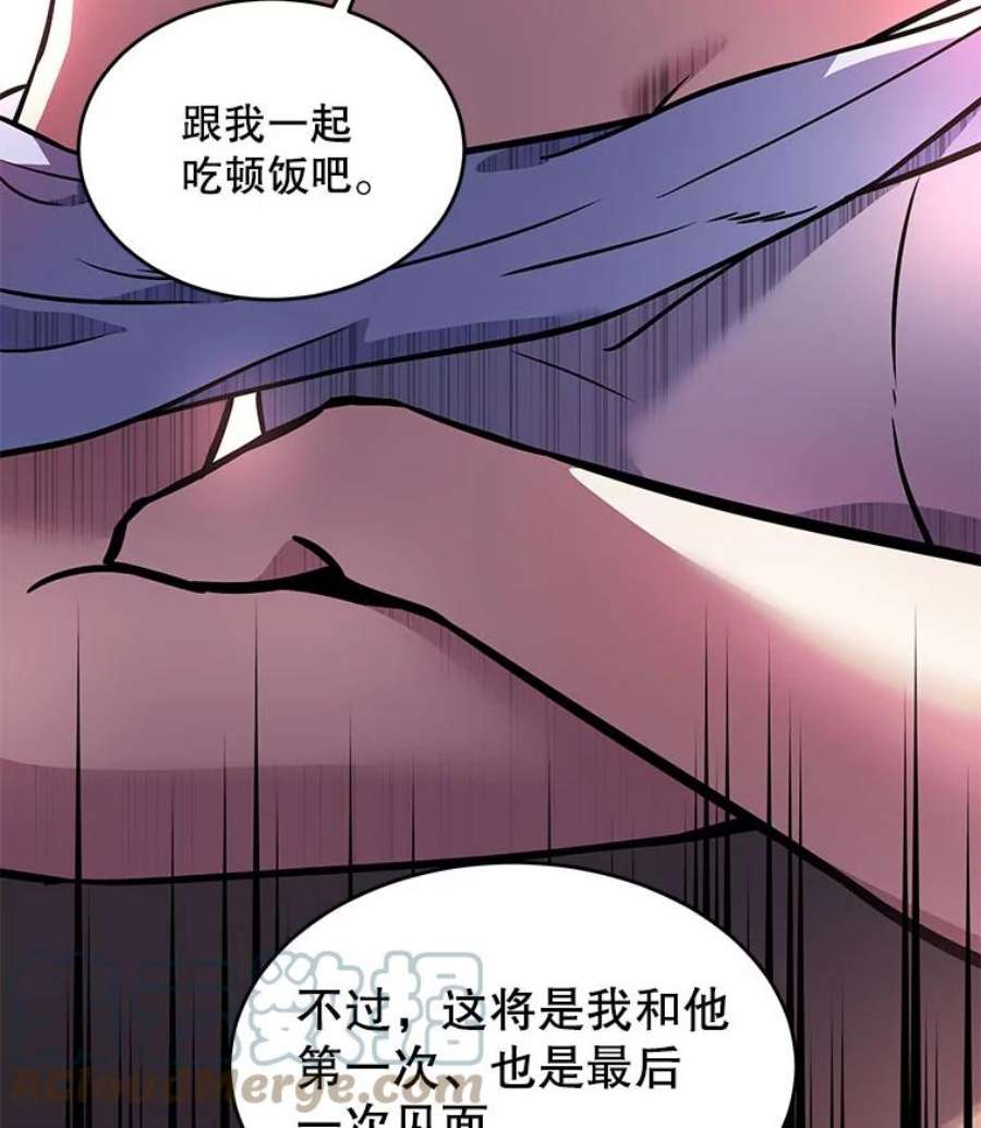 史诗级枪骑士再临14.讨伐（1）