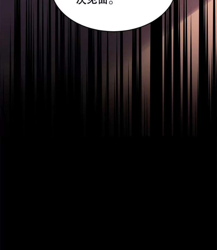 史诗级枪骑士再临14.讨伐（1）