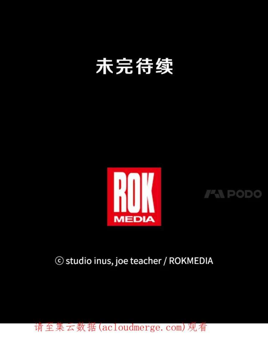 史诗级枪骑士再临14.讨伐（1）