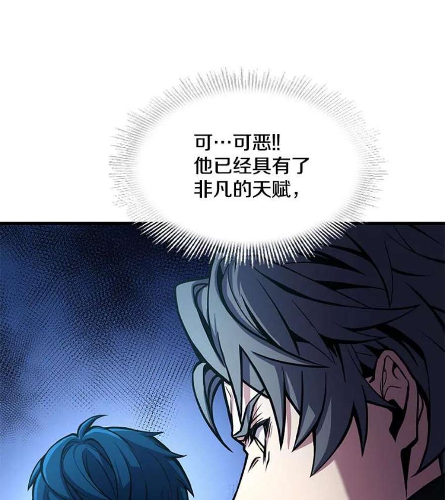 史诗级枪骑士再临14.讨伐（1）