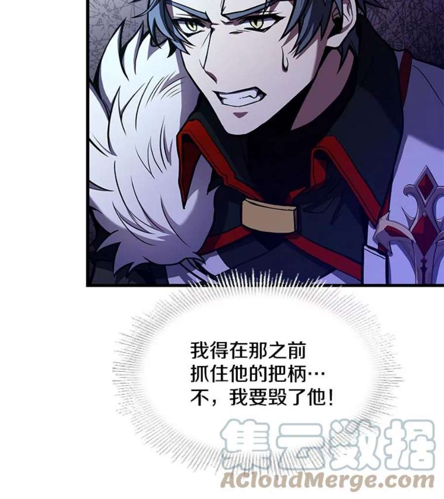 史诗级枪骑士再临14.讨伐（1）