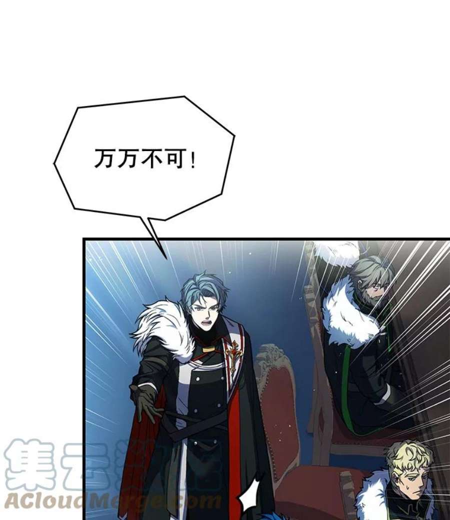 史诗级枪骑士再临14.讨伐（1）