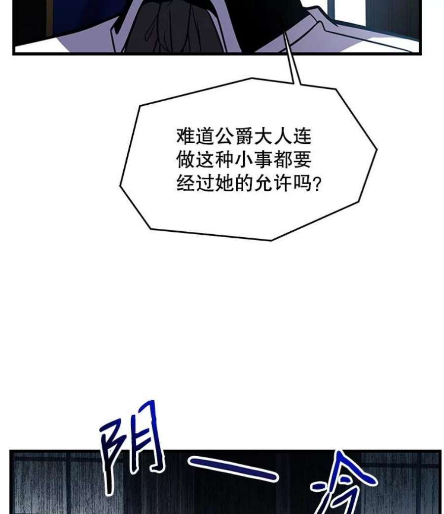 史诗级枪骑士再临14.讨伐（1）