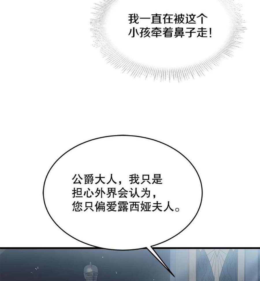 史诗级枪骑士再临14.讨伐（1）