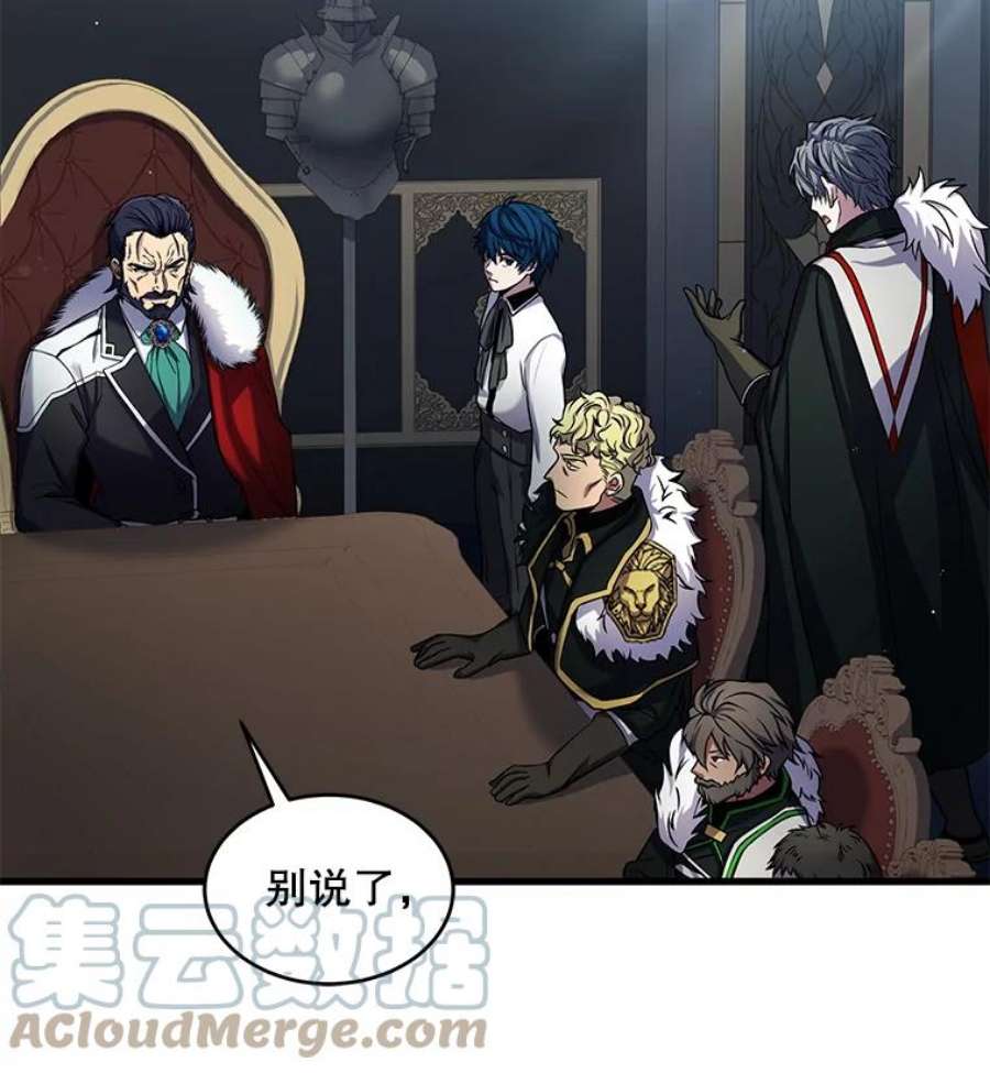 史诗级枪骑士再临14.讨伐（1）