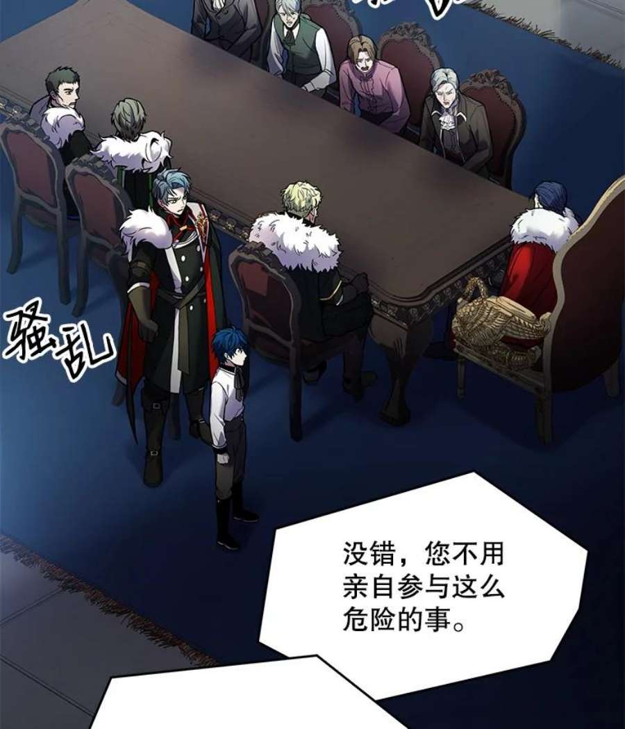 史诗级枪骑士再临14.讨伐（1）