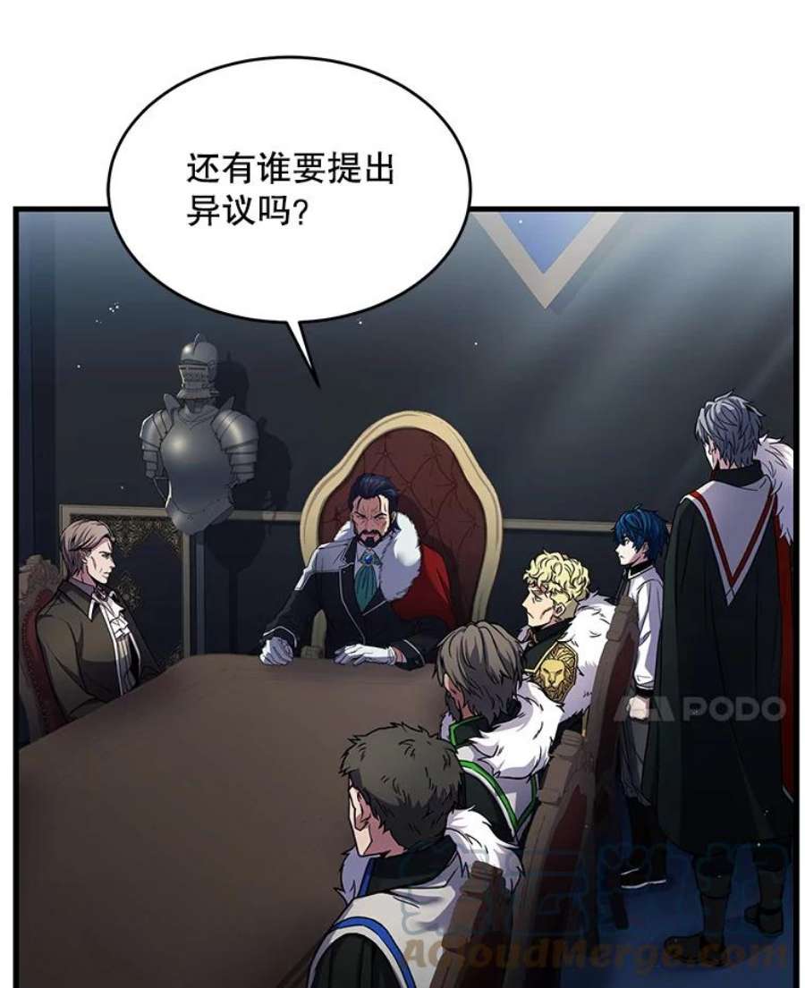 史诗级枪骑士再临14.讨伐（1）