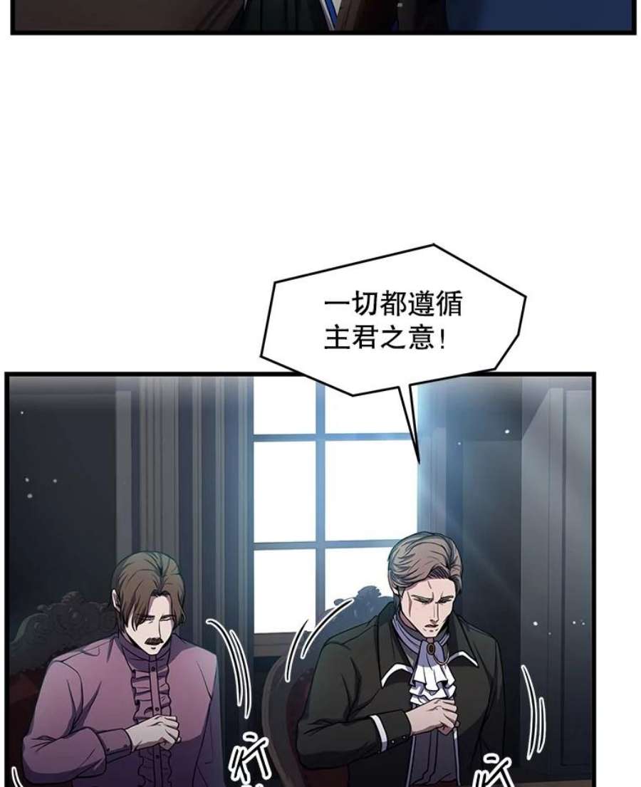 史诗级枪骑士再临14.讨伐（1）