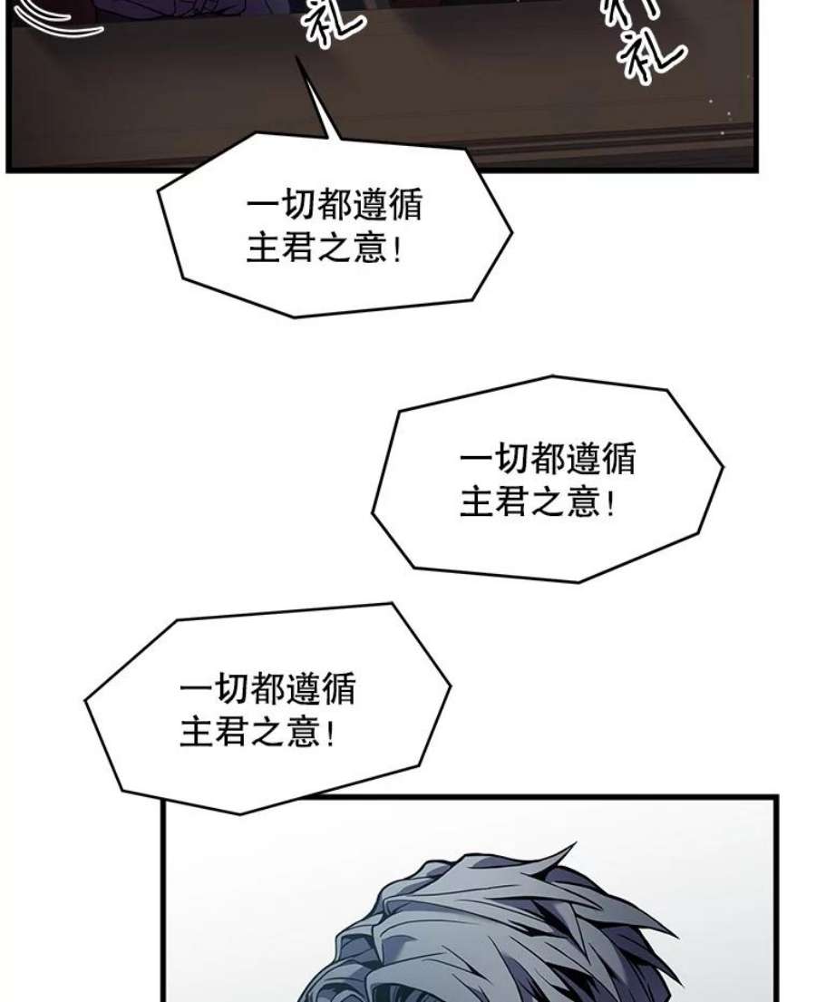 史诗级枪骑士再临14.讨伐（1）