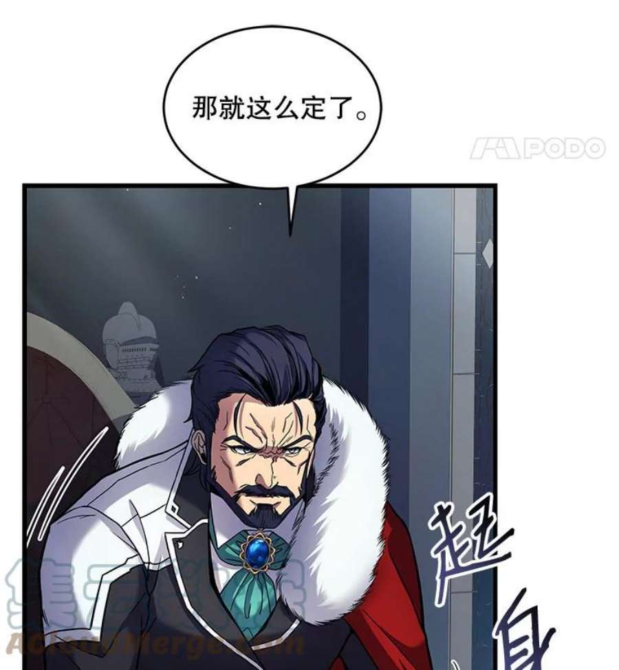 史诗级枪骑士再临14.讨伐（1）