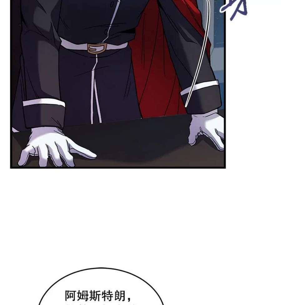 史诗级枪骑士再临14.讨伐（1）