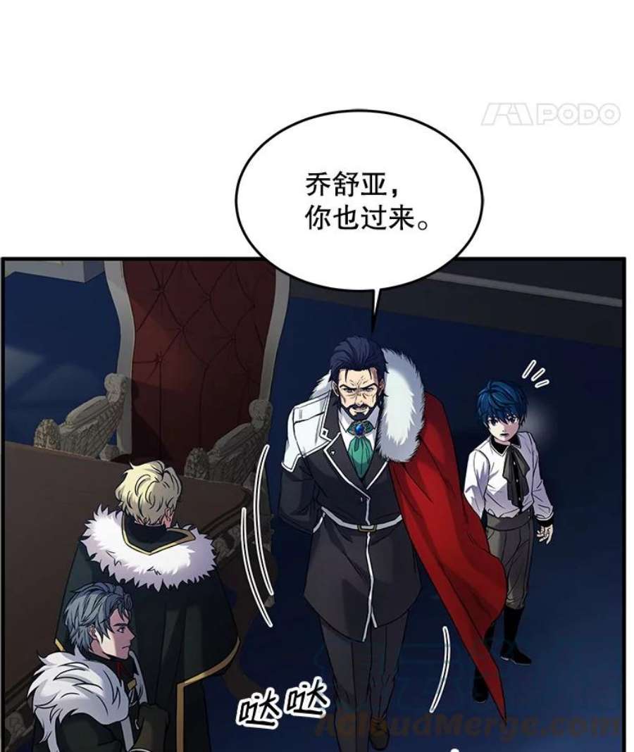 史诗级枪骑士再临14.讨伐（1）