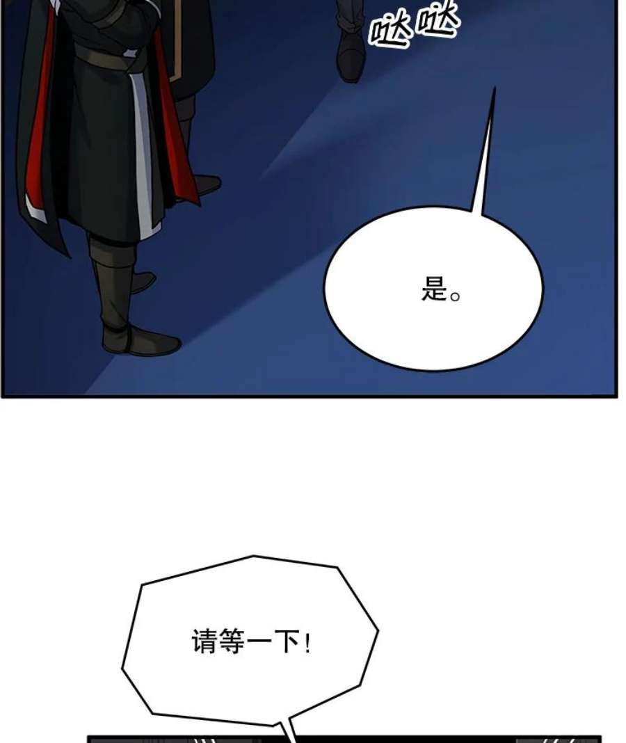 史诗级枪骑士再临14.讨伐（1）