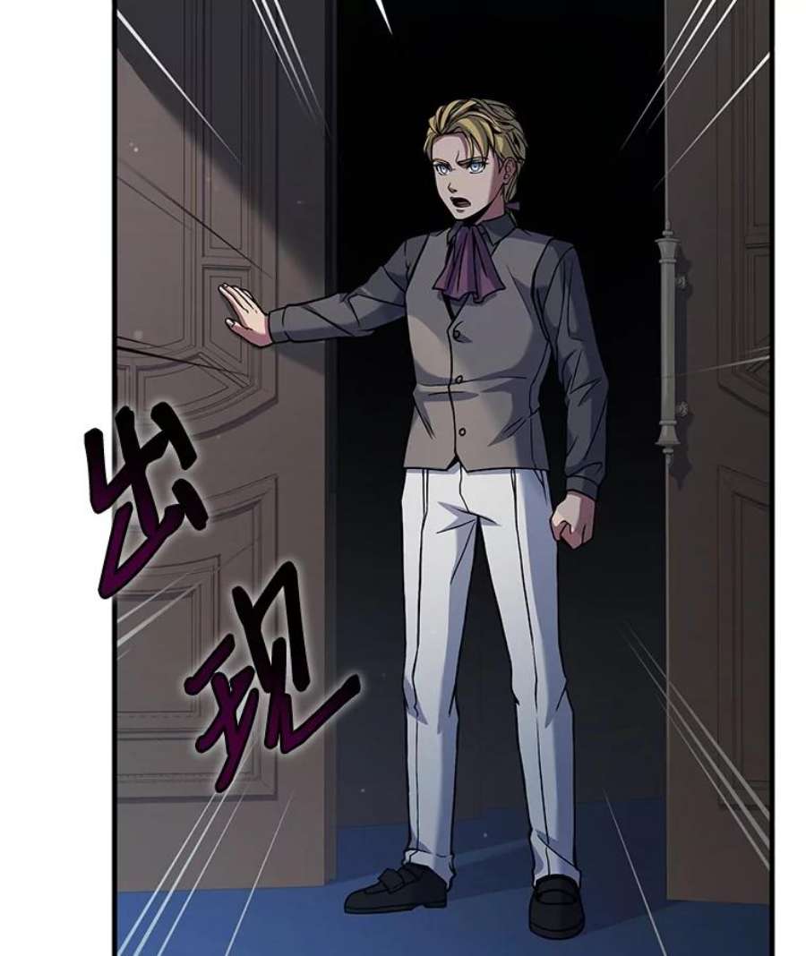 史诗级枪骑士再临14.讨伐（1）