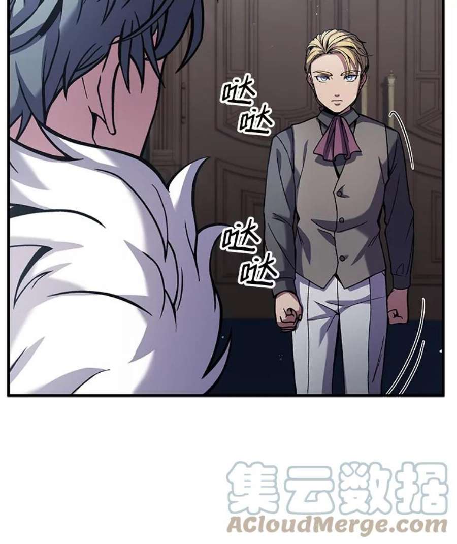 史诗级枪骑士再临14.讨伐（1）