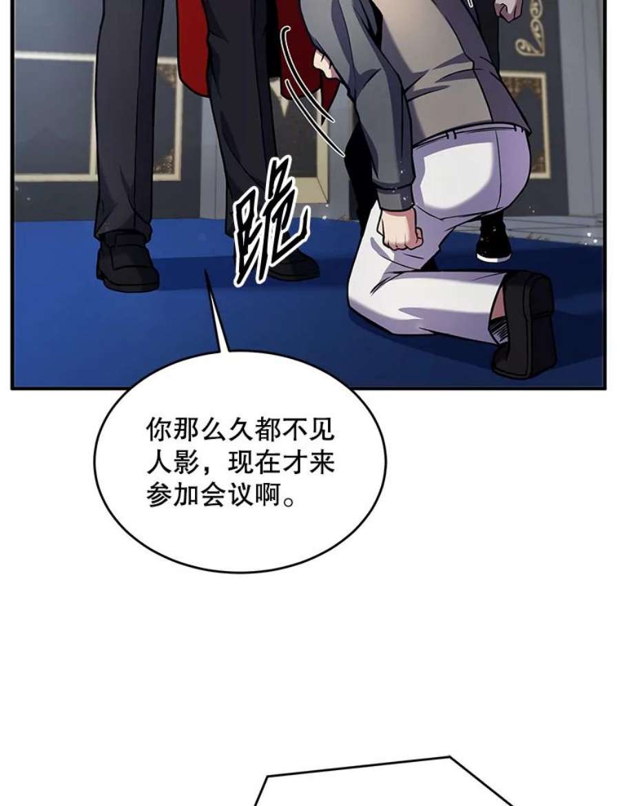 史诗级枪骑士再临14.讨伐（1）