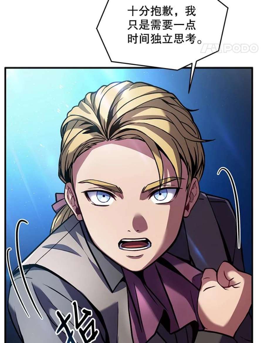 史诗级枪骑士再临14.讨伐（1）