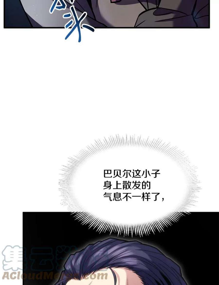 史诗级枪骑士再临14.讨伐（1）