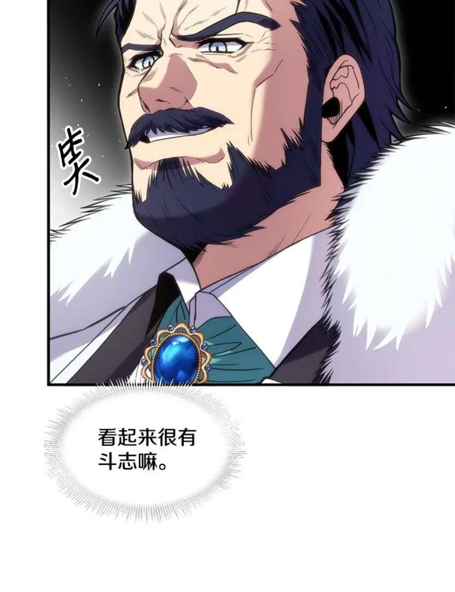 史诗级枪骑士再临14.讨伐（1）