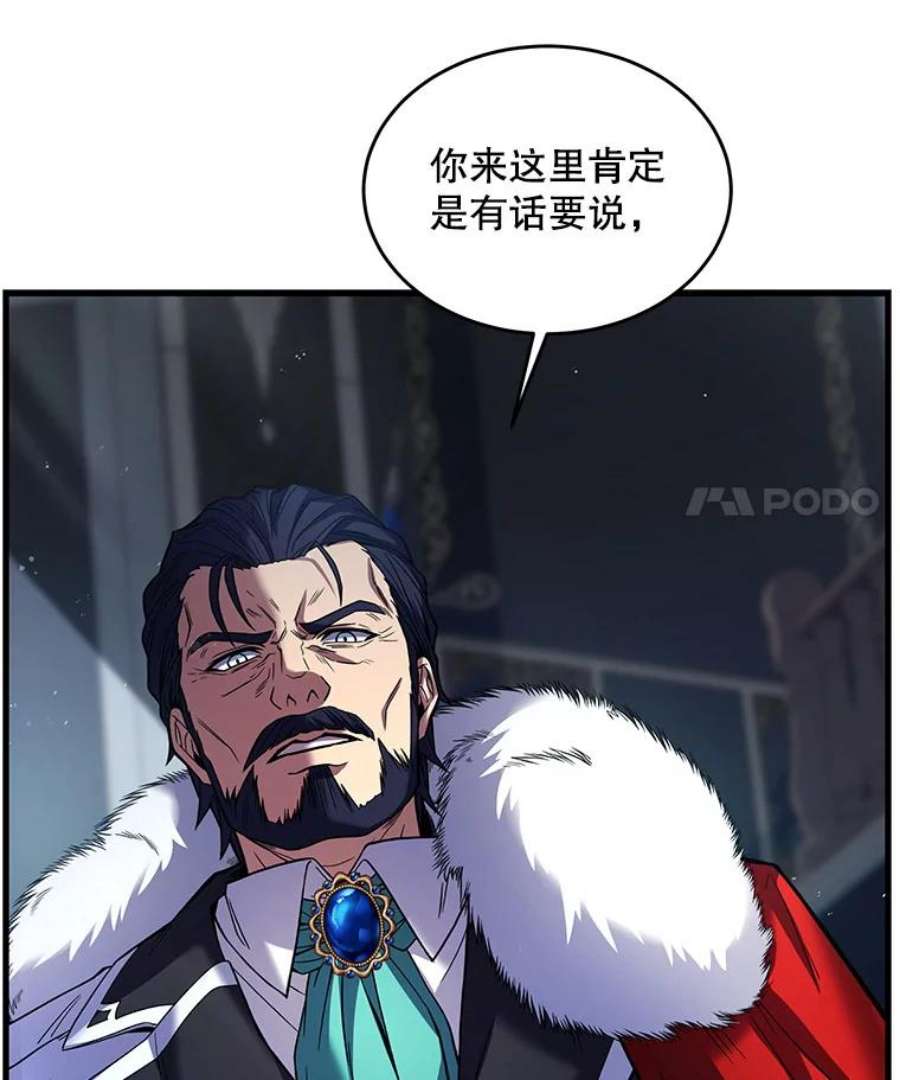 史诗级枪骑士再临14.讨伐（1）