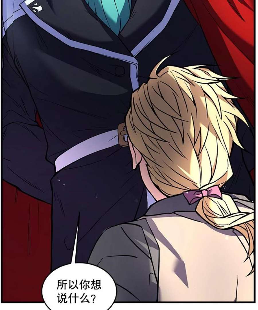 史诗级枪骑士再临14.讨伐（1）