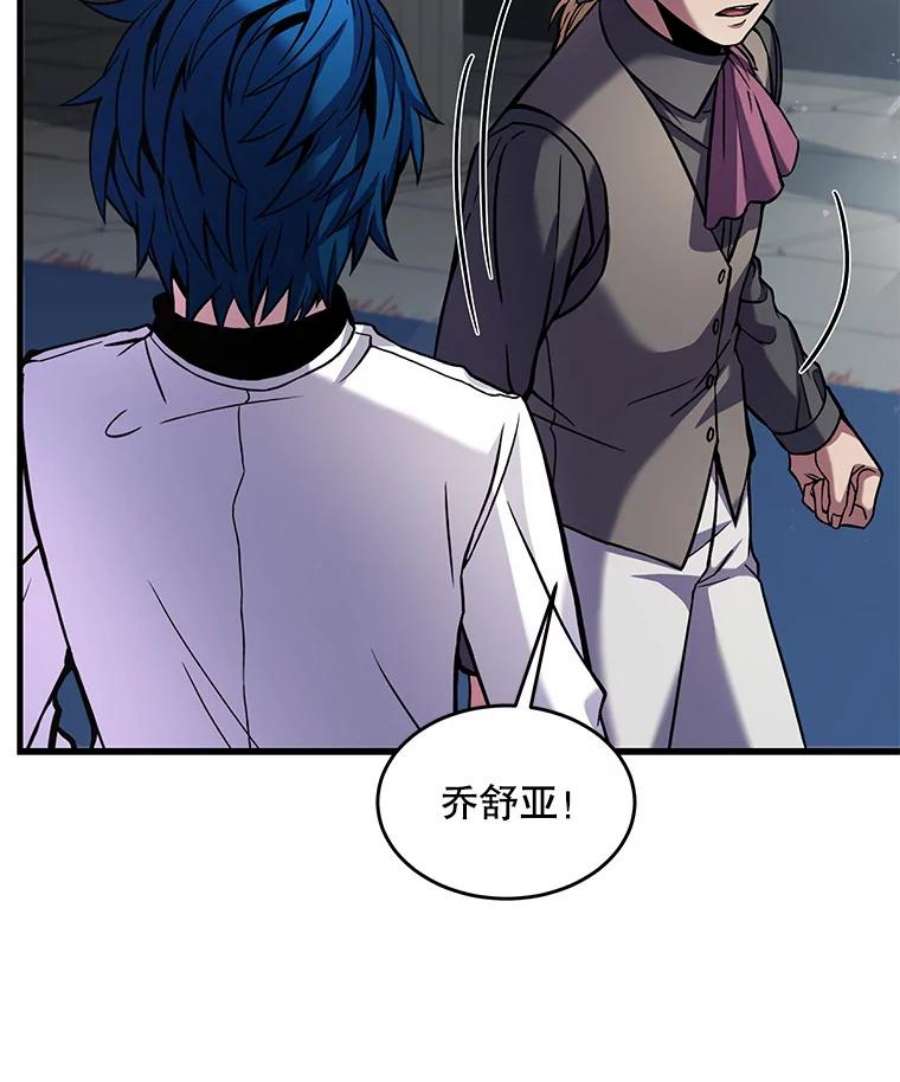 史诗级枪骑士再临14.讨伐（1）