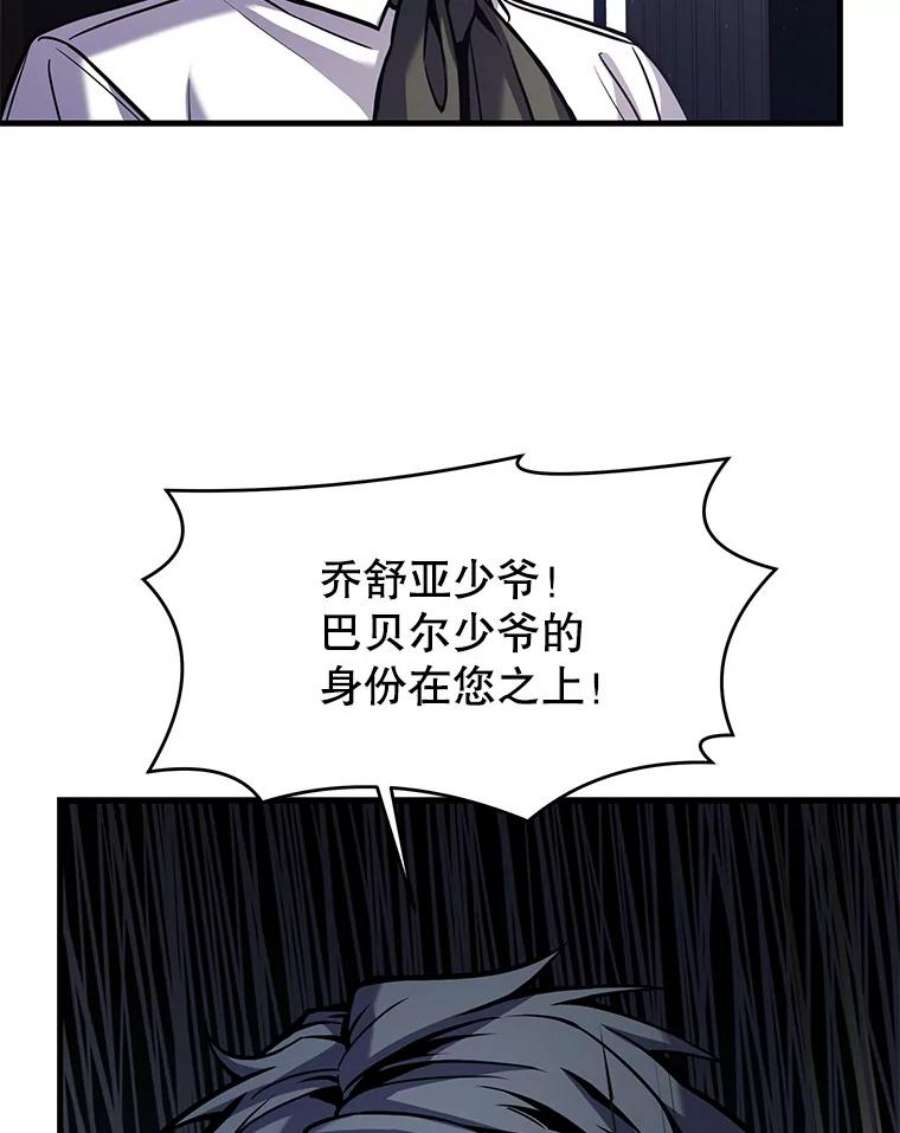 史诗级枪骑士再临14.讨伐（1）