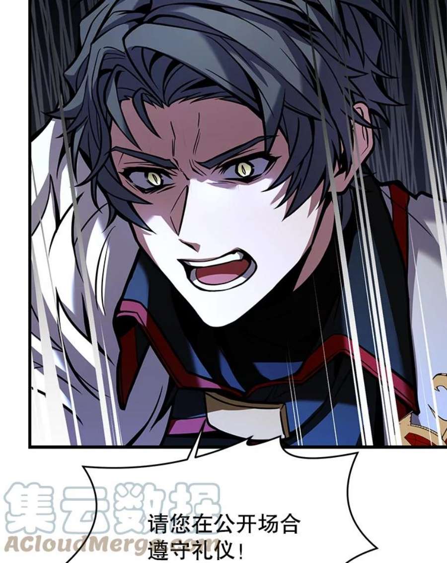 史诗级枪骑士再临14.讨伐（1）