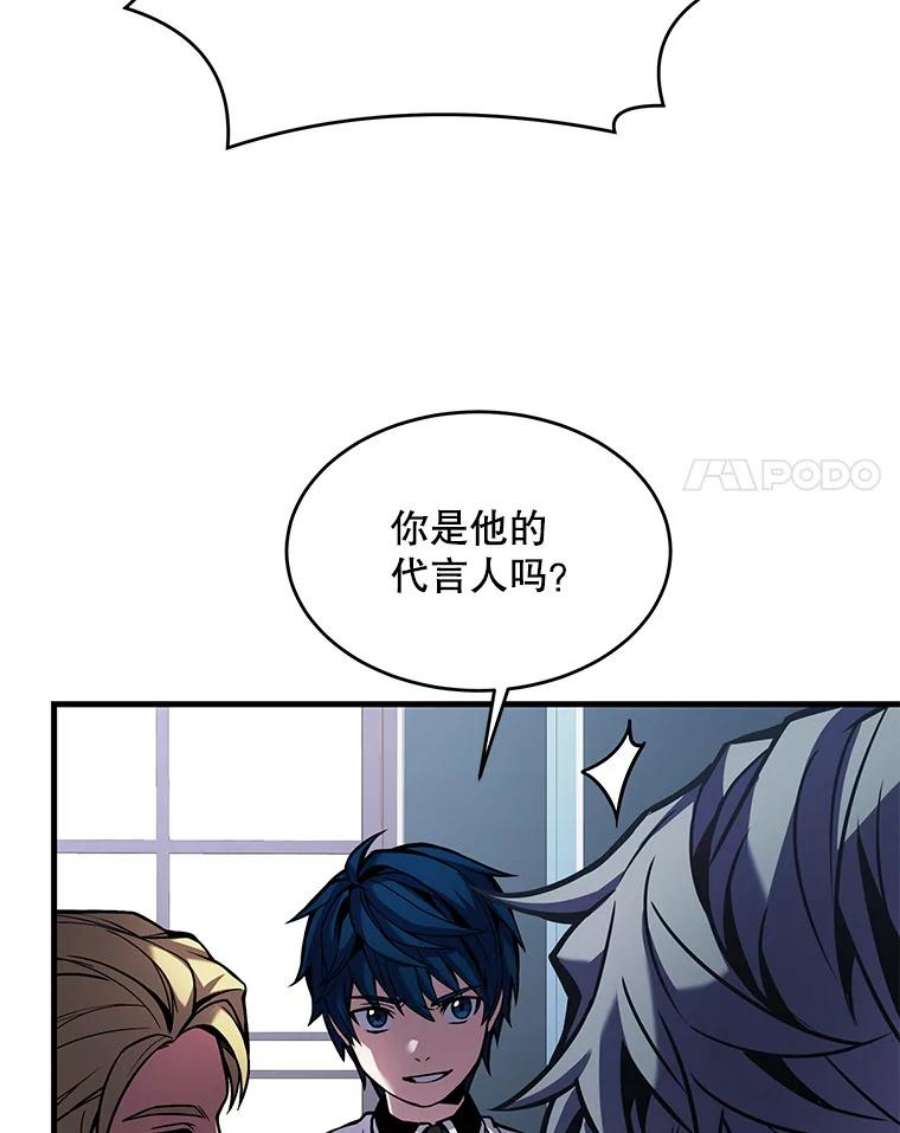 史诗级枪骑士再临14.讨伐（1）