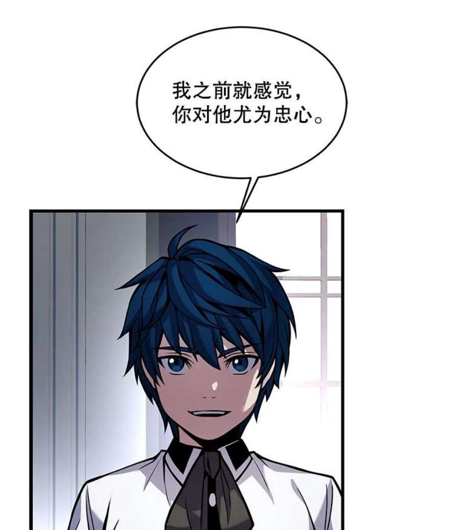 史诗级枪骑士再临14.讨伐（1）