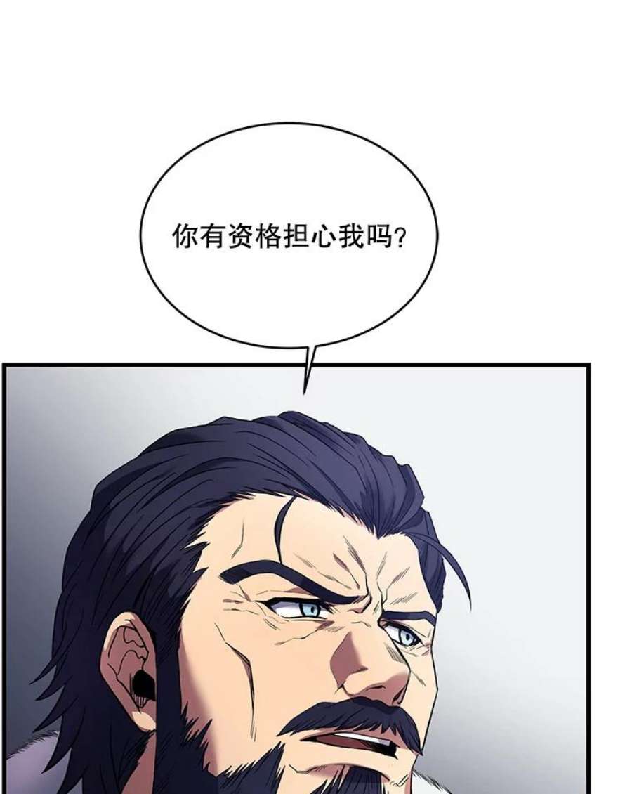 史诗级枪骑士再临14.讨伐（1）