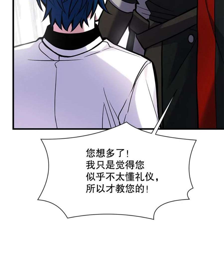 史诗级枪骑士再临14.讨伐（1）