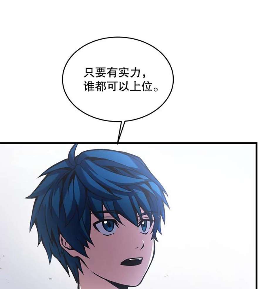 史诗级枪骑士再临14.讨伐（1）