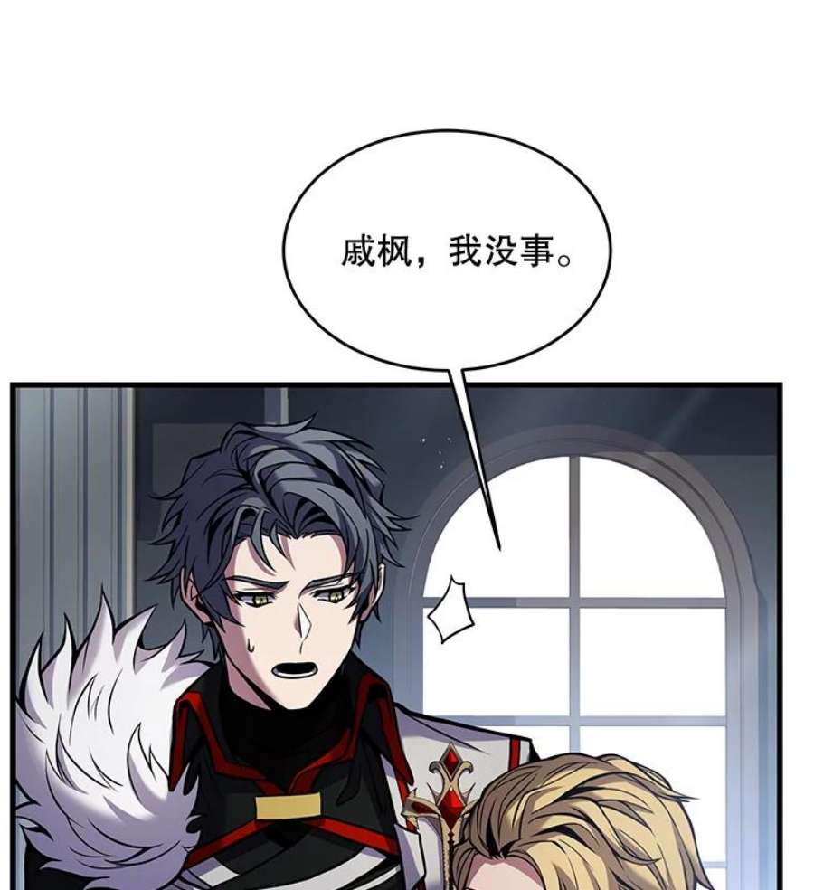 史诗级枪骑士再临14.讨伐（1）