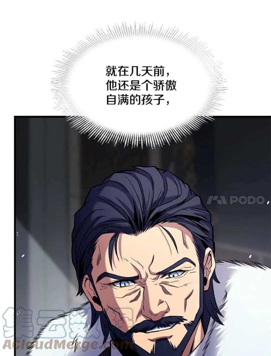 史诗级枪骑士再临14.讨伐（1）