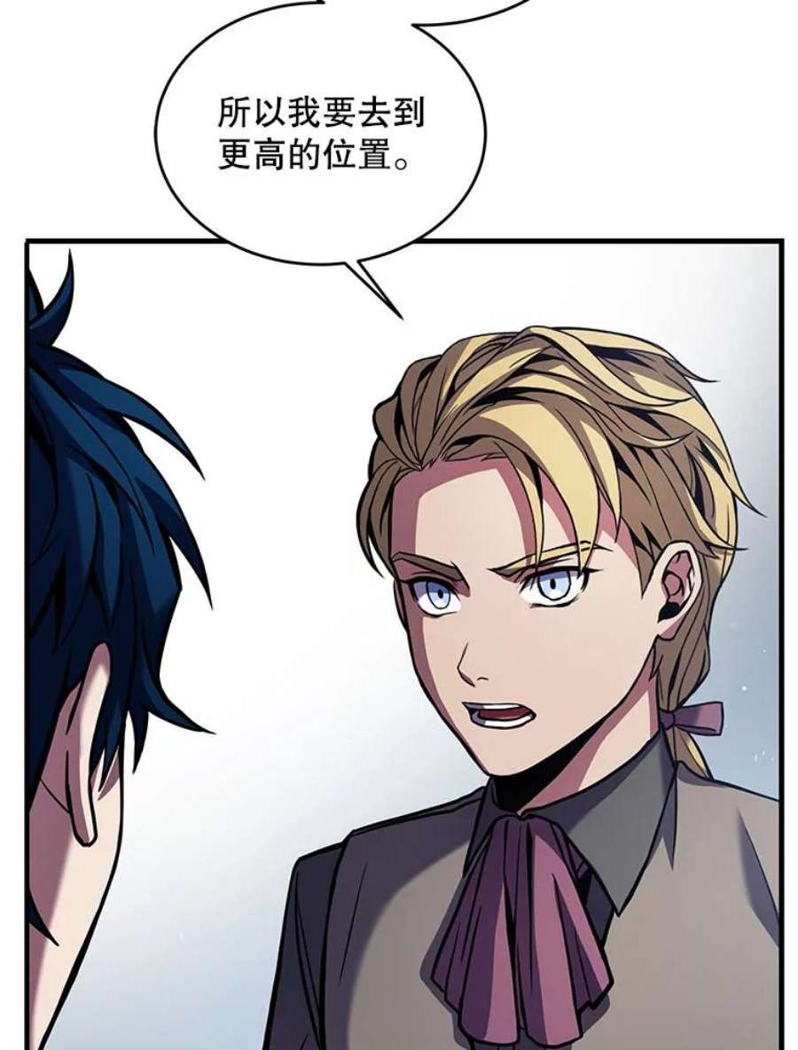 史诗级枪骑士再临14.讨伐（1）