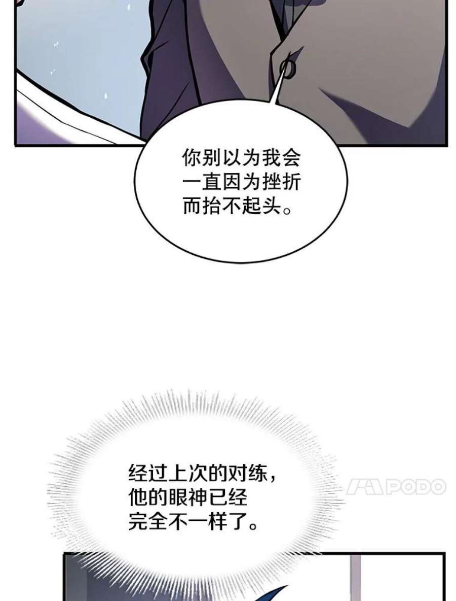 史诗级枪骑士再临14.讨伐（1）