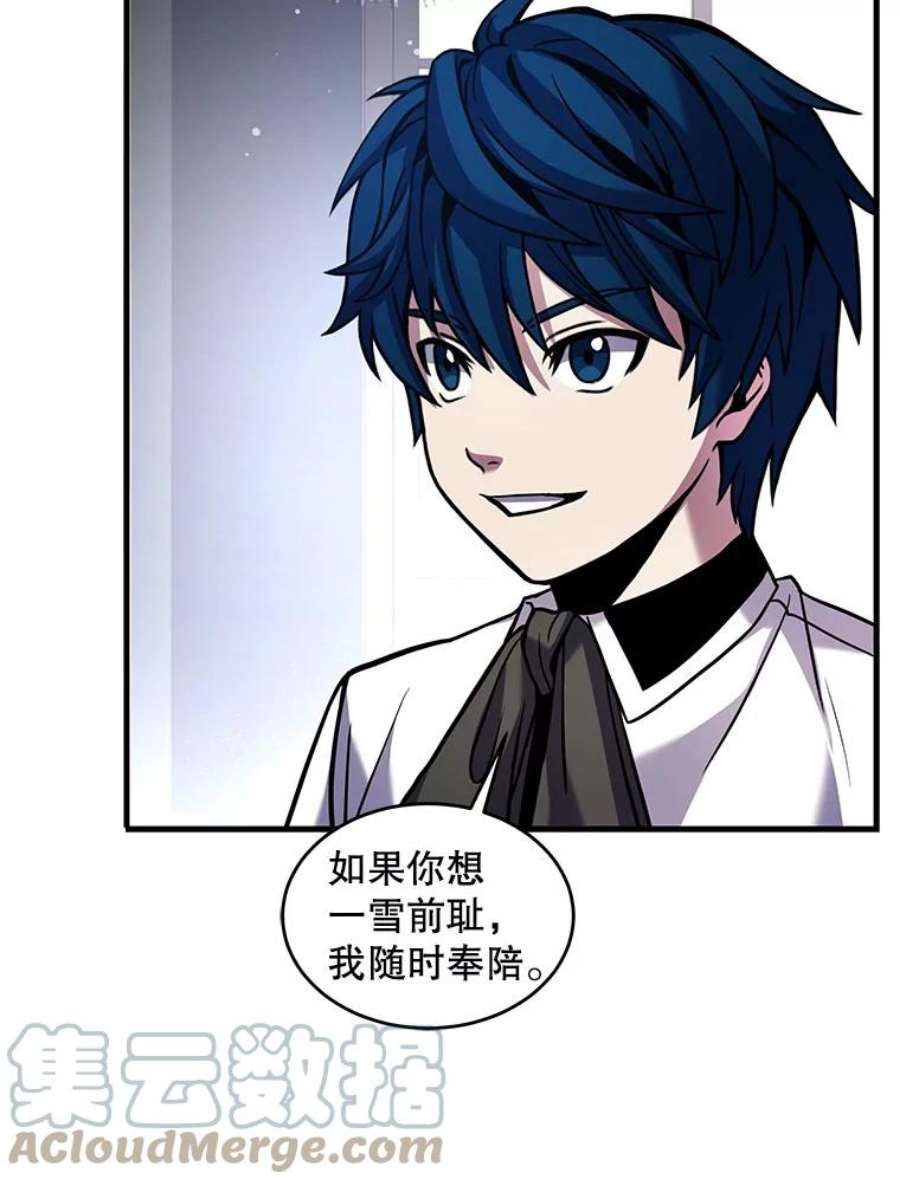 史诗级枪骑士再临14.讨伐（1）