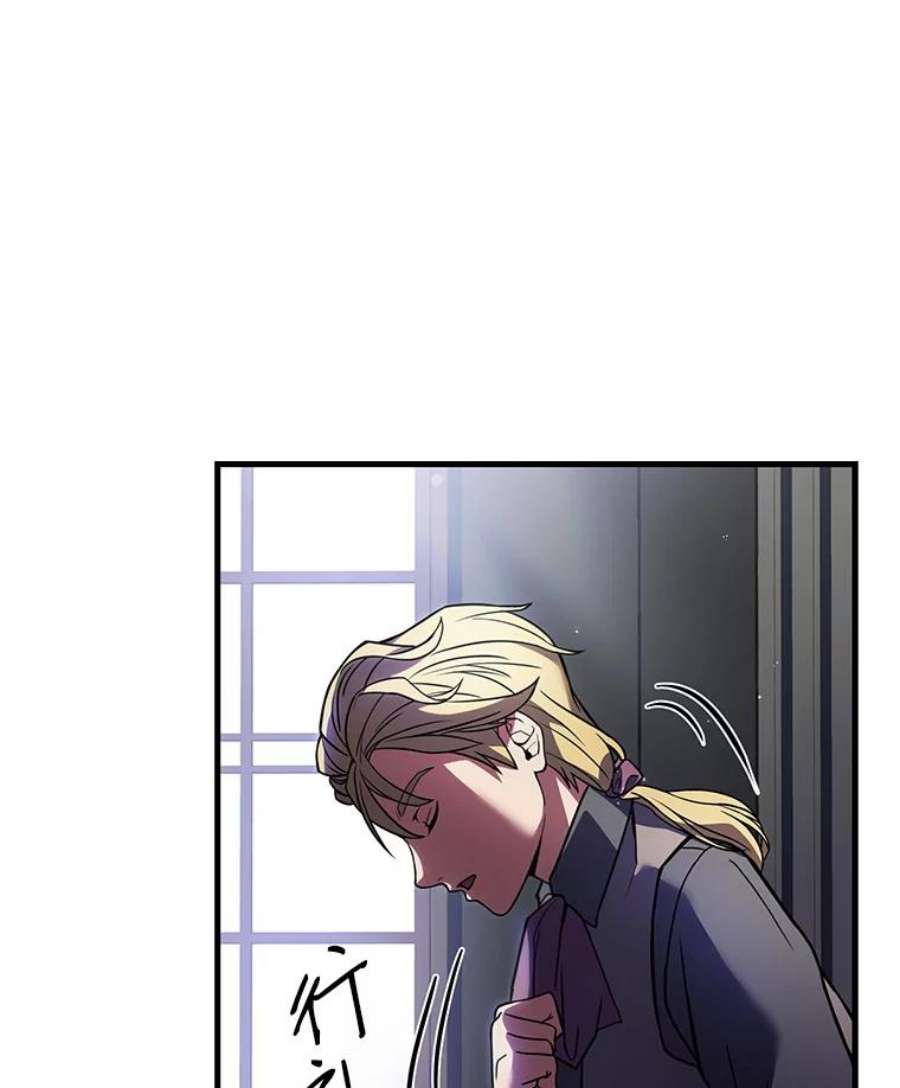 史诗级枪骑士再临14.讨伐（1）