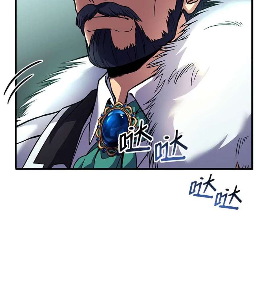 史诗级枪骑士再临14.讨伐（1）