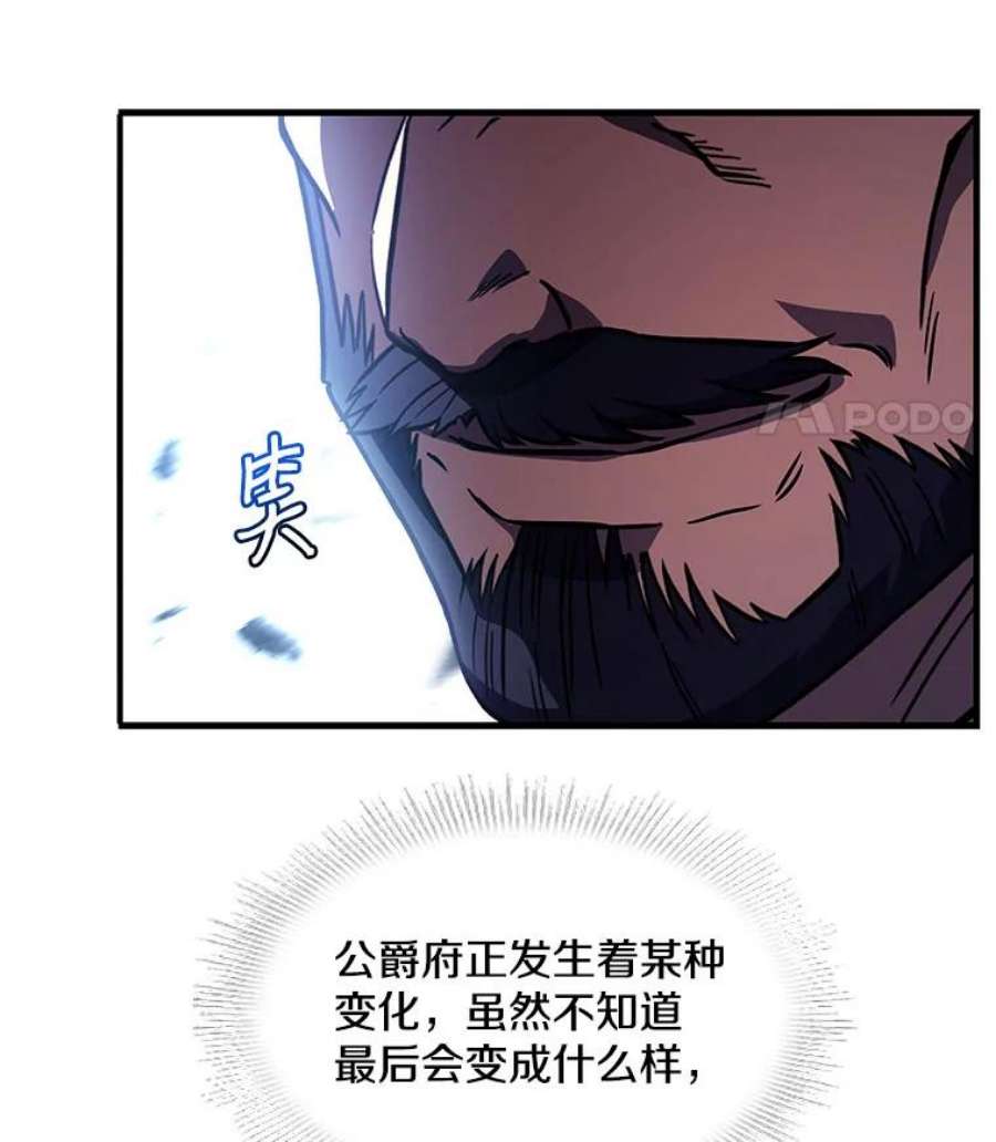 史诗级枪骑士再临14.讨伐（1）