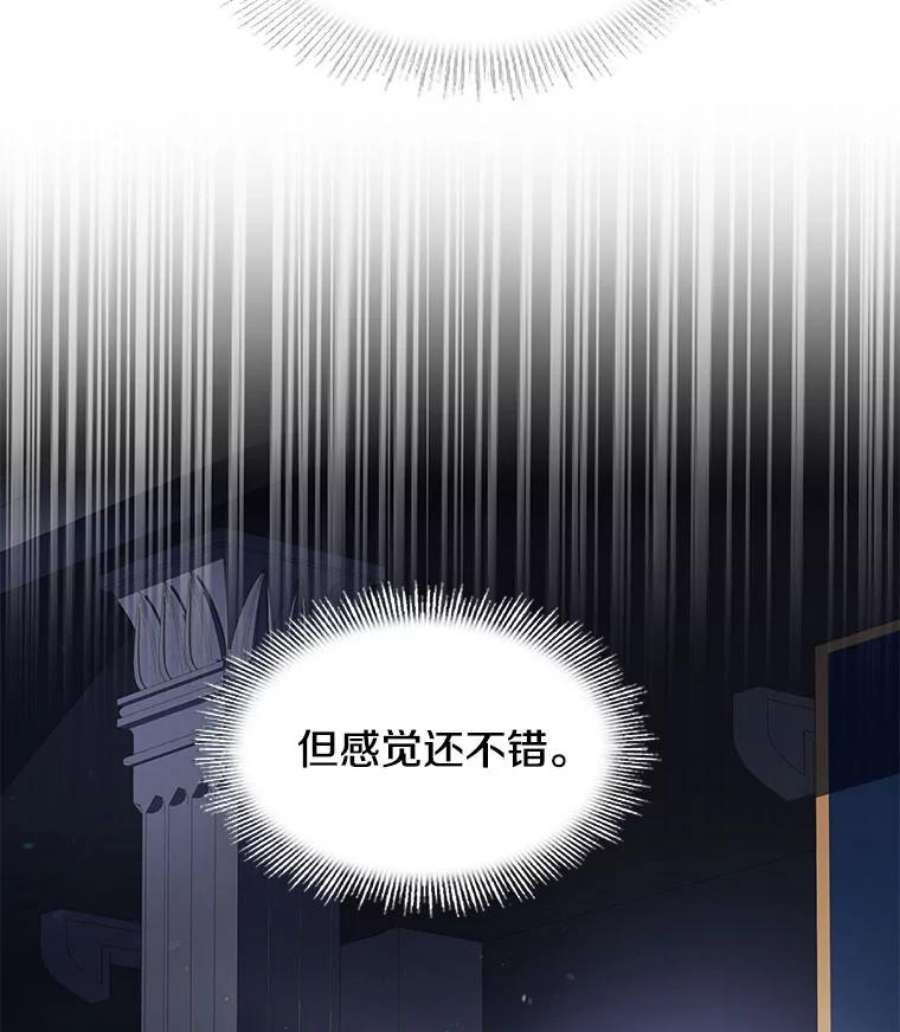 史诗级枪骑士再临14.讨伐（1）