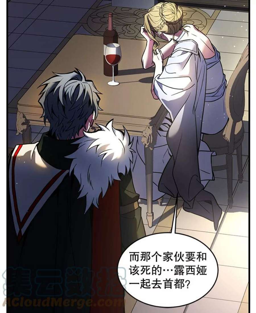 史诗级枪骑士再临14.讨伐（1）