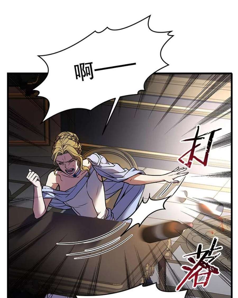 史诗级枪骑士再临14.讨伐（1）