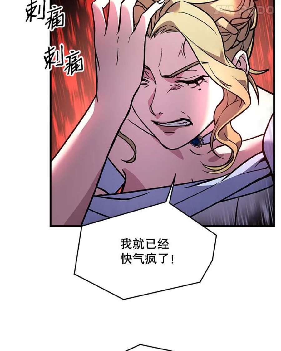 史诗级枪骑士再临14.讨伐（1）